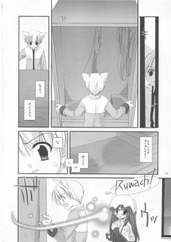 Page 14 of D.L. Action 19