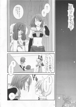 Page 16 of D.L. Action 19