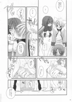 Page 38 of D.L. Action 19