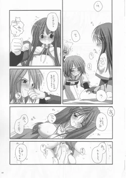 Page 39 of D.L. Action 19