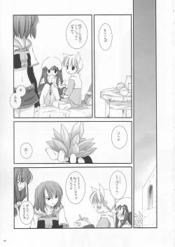 Page 45 of D.L. Action 19