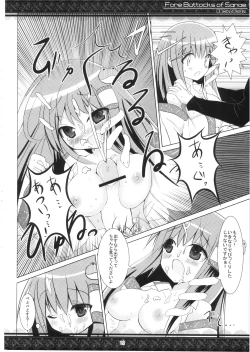 Page 18 of SanaeFore Buttocks of Sanae- Kanzanban