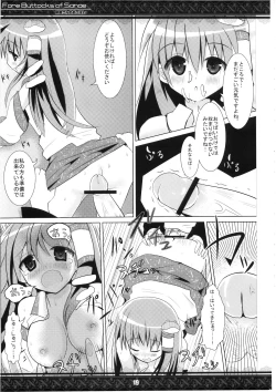Page 19 of SanaeFore Buttocks of Sanae- Kanzanban