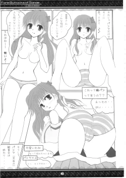 Page 45 of SanaeFore Buttocks of Sanae- Kanzanban