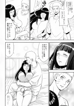 Page 45 of Naruto-kun ni Onegai Saretara Kotowarenai
