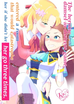 Page 1 of The heroine of the damseldistress game, entered a room that would catastrophe her if she didn't let her go three times