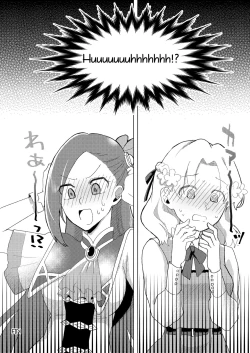 Page 37 of The heroine of the damseldistress game, entered a room that would catastrophe her if she didn't let her go three times