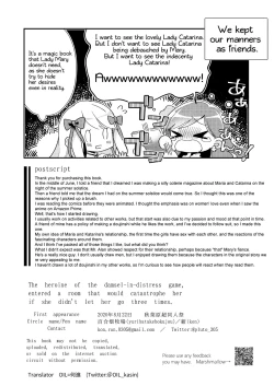 Page 39 of The heroine of the damseldistress game, entered a room that would catastrophe her if she didn't let her go three times