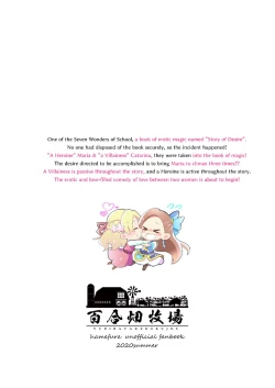 Page 40 of The heroine of the damseldistress game, entered a room that would catastrophe her if she didn't let her go three times