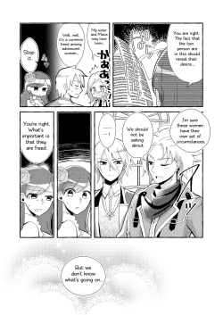 Page 4 of The heroine of the damseldistress game, entered a room that would catastrophe her if she didn't let her go three times