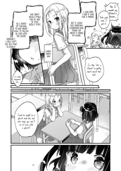 Page 28 of Uchi ni wa Yuurei-san ga Imasu Yokorenbo Hen | There's a Presence in My House: Forbidden Love Chapter