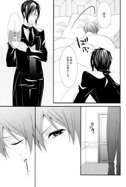 Page 14 of Candy Doll 2