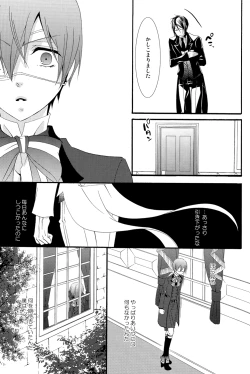 Page 28 of Candy Doll 2