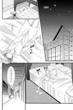 Page 29 of Candy Doll 2