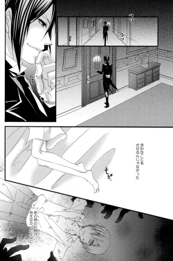 Page 33 of Candy Doll 2