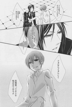 Page 15 of Candy Doll