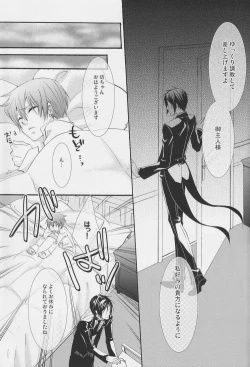 Page 32 of Candy Doll