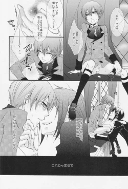 Page 37 of Candy Doll