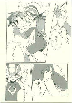 Page 16 of Daisuki. Dakara,