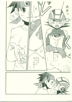 Page 19 of Daisuki. Dakara,