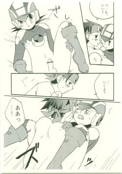 Page 22 of Daisuki. Dakara,