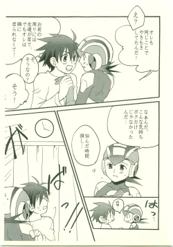 Page 28 of Daisuki. Dakara,