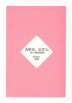 Page 34 of Daisuki. Dakara,