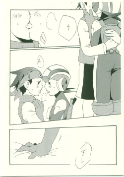 Page 9 of Daisuki. Dakara,