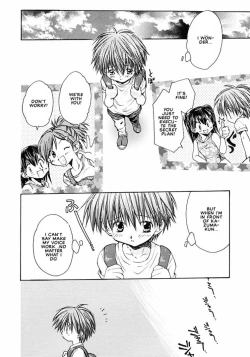 Page 4 of Muchuu na Koi | Tranced Love