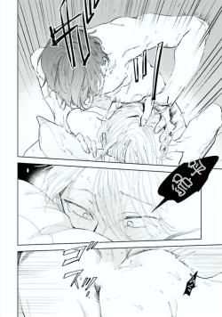 Page 92 of Baka ni Tsukeru Kusuri ga Nai! | 笨蛋没药医 Ch. 1-3