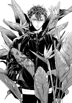 Page 38 of Sonna ni Kirei Janakute Ii | 不用那么美丽也可以 Ch. 1-2