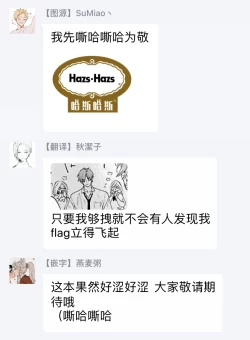 Page 45 of Pheromo Holic | 费洛蒙中毒 Ch. 1-2