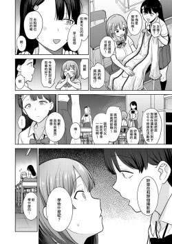 Page 55 of SotsuAl Cameraman toshite Ichinenkan Joshikou no Event e Doukou Suru Koto ni Natta Hanashi Ch.1-5