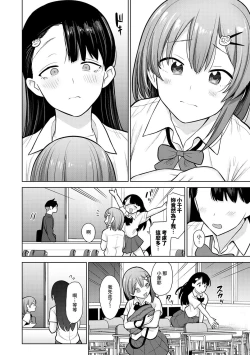 Page 57 of SotsuAl Cameraman toshite Ichinenkan Joshikou no Event e Doukou Suru Koto ni Natta Hanashi Ch.1-5