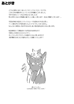 Page 159 of DARKNESS HOUND | 黑暗猎犬 01-06