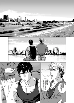 Page 279 of DARKNESS HOUND | 黑暗猎犬 01-06