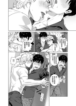 Page 303 of DARKNESS HOUND | 黑暗猎犬 01-06