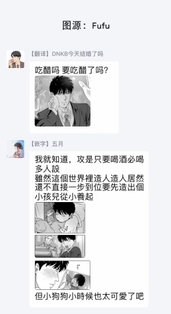 Page 318 of DARKNESS HOUND | 黑暗猎犬 01-06