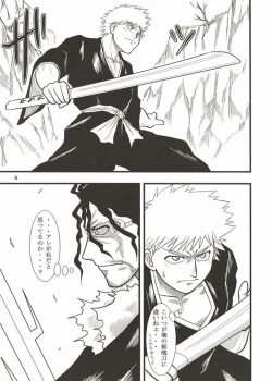 Page 2 of Yoruichi Nyan no Hon 2