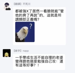 Page 105 of Danshiryou, Yoru no Sugoshi Kata | 男生宿舍、度过夜晚的方法 1-4