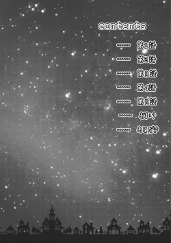 Page 3 of Danshiryou, Yoru no Sugoshi Kata | 男生宿舍、度过夜晚的方法 1-4