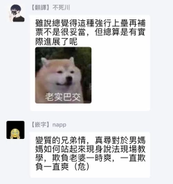 Page 80 of Danshiryou, Yoru no Sugoshi Kata | 男生宿舍、度过夜晚的方法 1-4