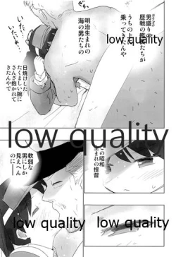 Page 10 of Top-Heavy no Ryuujou ga Chinjufu ni