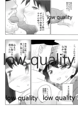 Page 11 of Top-Heavy no Ryuujou ga Chinjufu ni