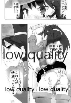 Page 13 of Top-Heavy no Ryuujou ga Chinjufu ni