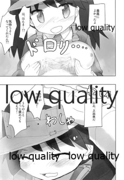 Page 16 of Top-Heavy no Ryuujou ga Chinjufu ni