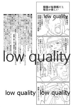 Page 24 of Top-Heavy no Ryuujou ga Chinjufu ni