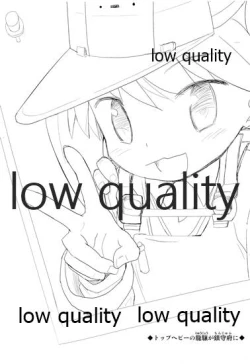 Page 2 of Top-Heavy no Ryuujou ga Chinjufu ni