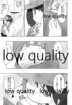 Page 8 of Top-Heavy no Ryuujou ga Chinjufu ni