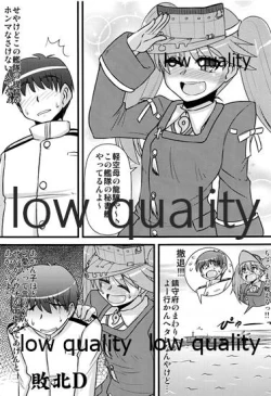 Page 4 of Hetare Teitoku to Daisuki Ryuujou